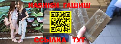 альфа пвп VHQ Канаш