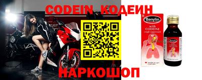 кокаин перу Кандалакша