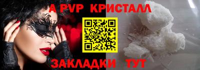 прущие крисы Камышлов