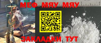 альфа пвп VHQ Канаш