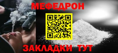 кокаин перу Кандалакша