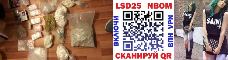 наркошоп  Нальчик  LSD-25 экстази кислота 