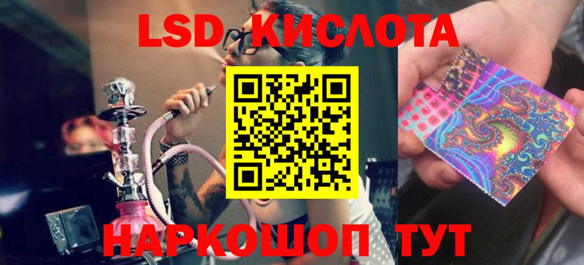 Нальчик  Лсд 25 экстази кислота  Вход с VPN  LSD-25 экстази ecstasy 