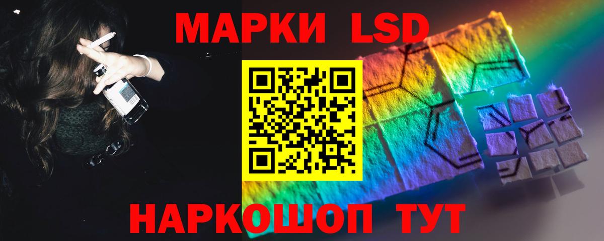 ЛСД экстази ecstasy Нальчик