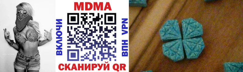 MDMA Molly Нальчик