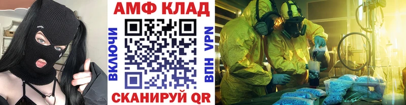 Первитин кристалл  наркота  Нальчик 