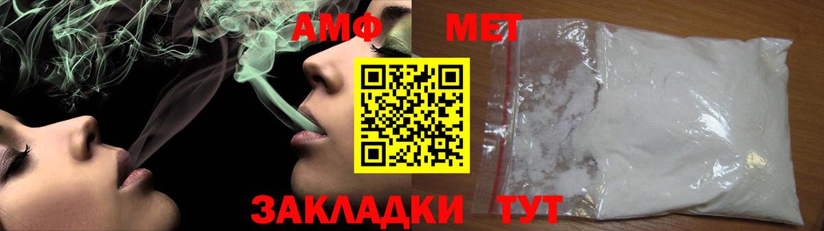 Нальчик  МЕТАМФЕТАМИН винт  МЕТАМФЕТАМИН винт  МЕТАМФЕТАМИН  Вход с VPN 