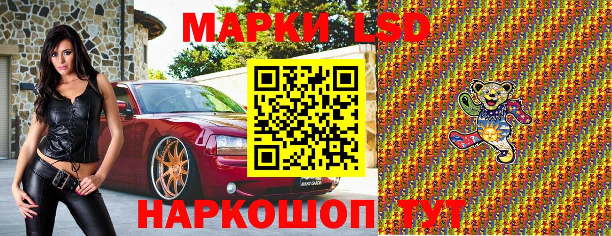 Марки NBOMe 1,8мг Нальчик