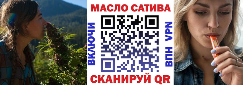 ТГК Wax  Нальчик 