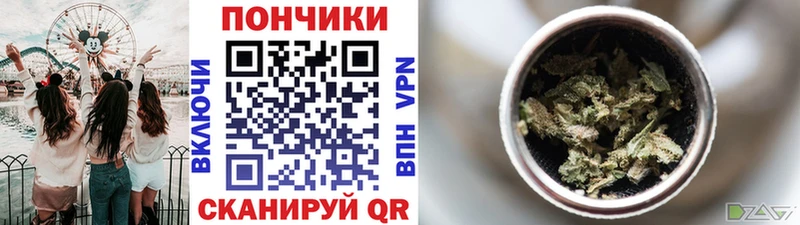 это формула Нальчик Конопля VHQ